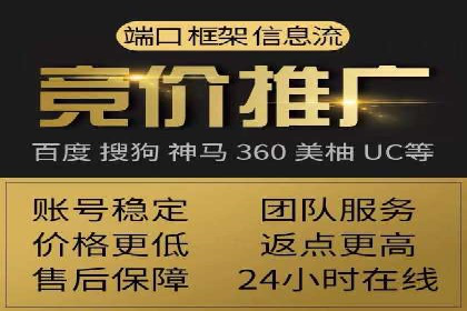 案例解析：SEM竞价助力旅游行业营销