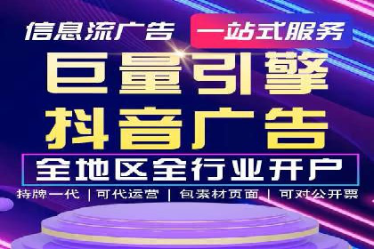 谷歌竞价实战：低成本高回报的广告投放