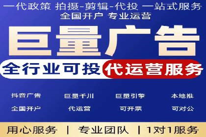 短视频崛起背后的信息流平台案例分析